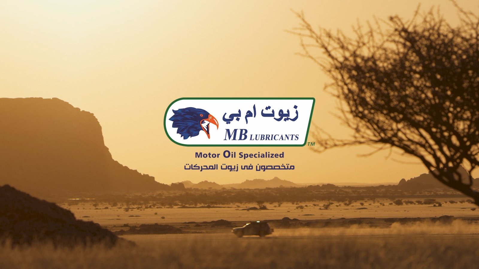 MB Lubricant TVC